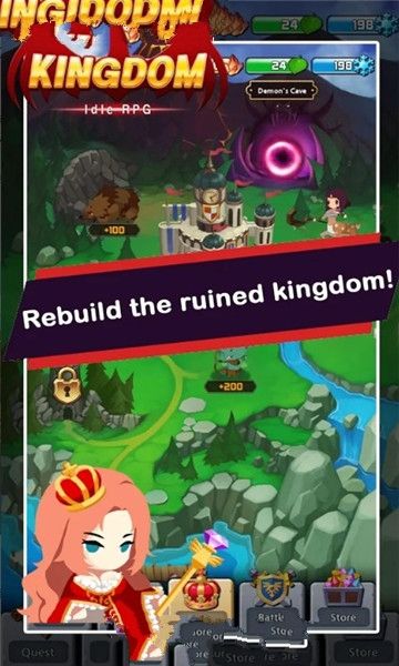 重建王国截图3