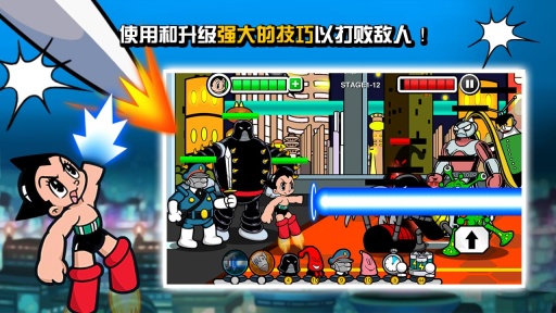 阿童木围攻 Astro Boy Siege截图5