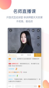 證券從業(yè)萬題庫截圖