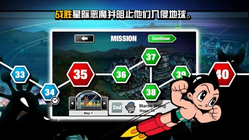 阿童木围攻 Astro Boy Siege截图3