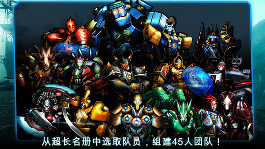 终极机械格斗 Ultimate Robot Fighting截图2