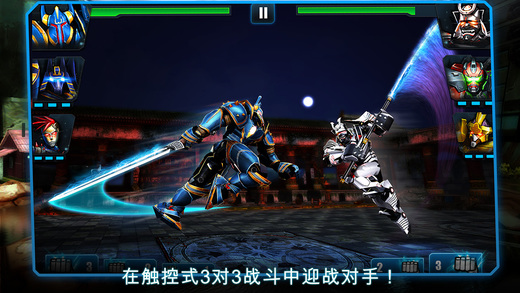 终极机械格斗 Ultimate Robot Fighting截图3