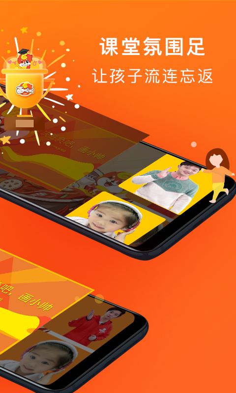 畫啦啦VIP課堂截圖預覽