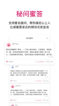 彬彬幫截圖