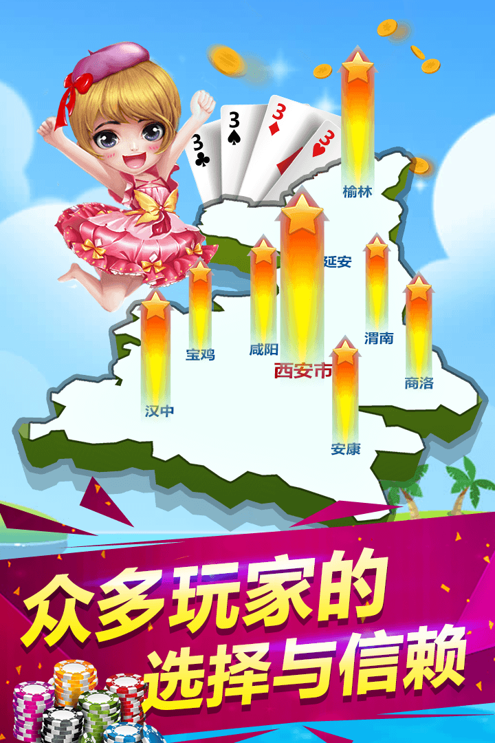 豆丫挖坑截图1