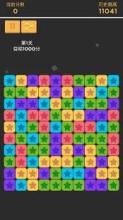 Puzzle King: Casual Puzzle Collection截图3