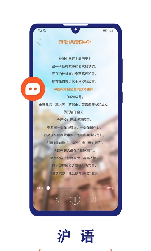 东方新闻v1.0.3截图4