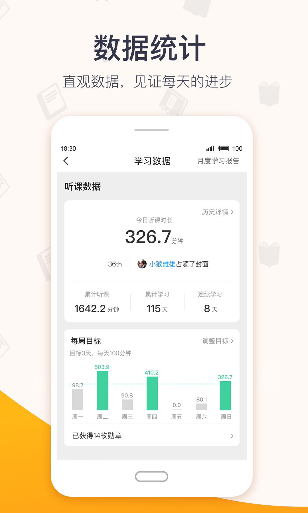 超格v2.0.3截图1