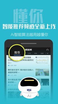 財新截圖