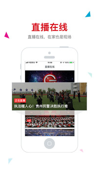 動靜截圖