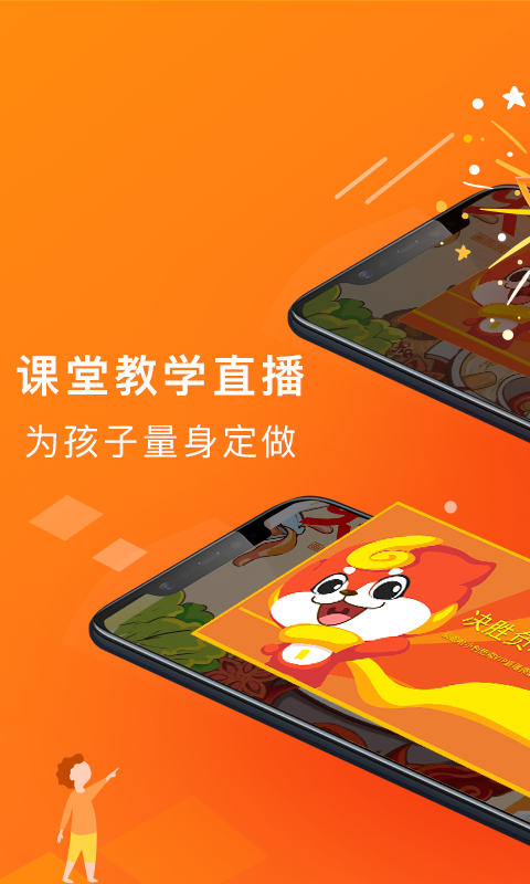 畫啦啦VIP課堂截圖預覽