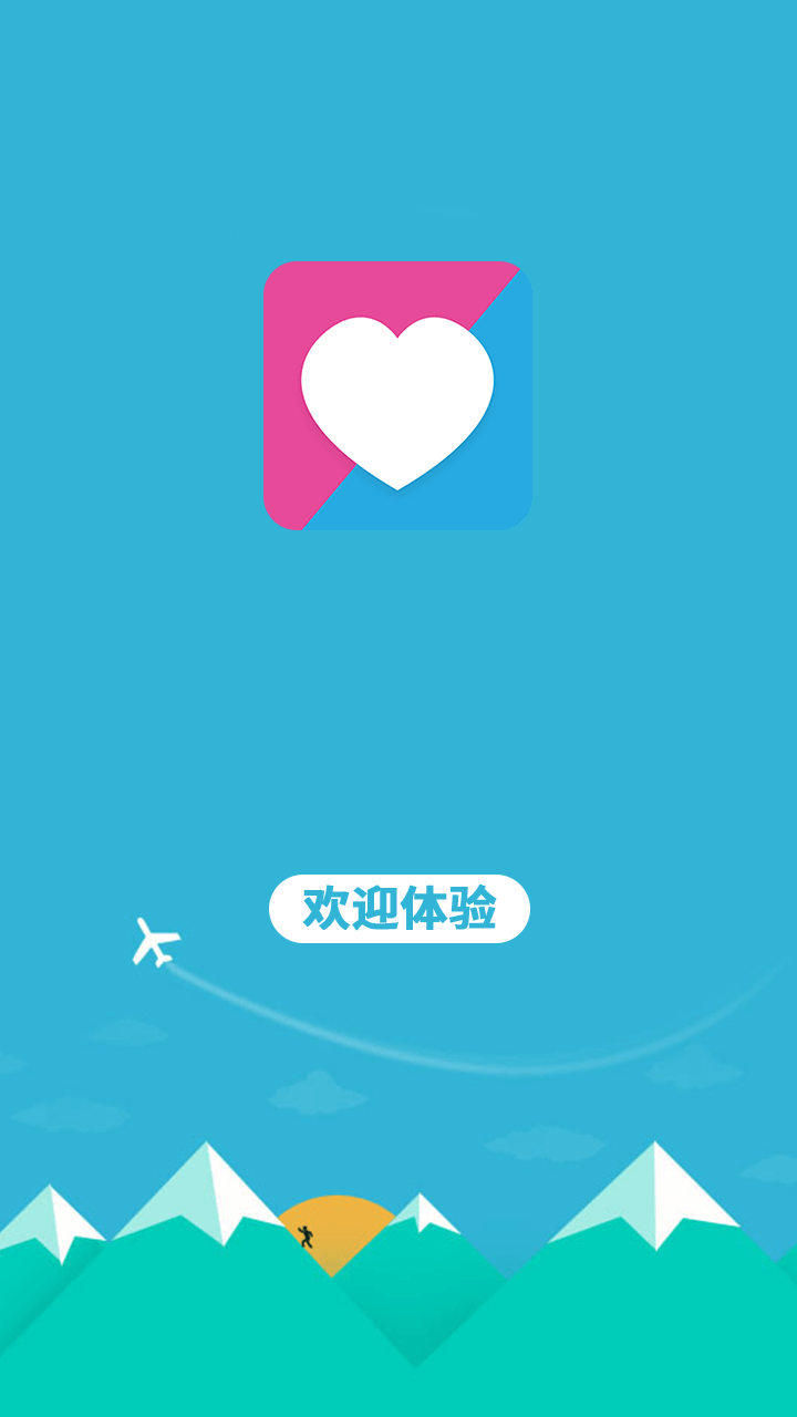 耀直播截图4