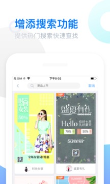 微商海報截圖