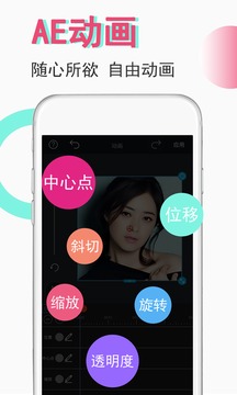 GIF豆豆截圖