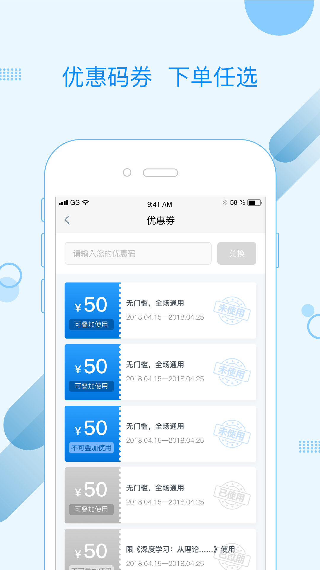 深蓝学院v1.2.0截图3