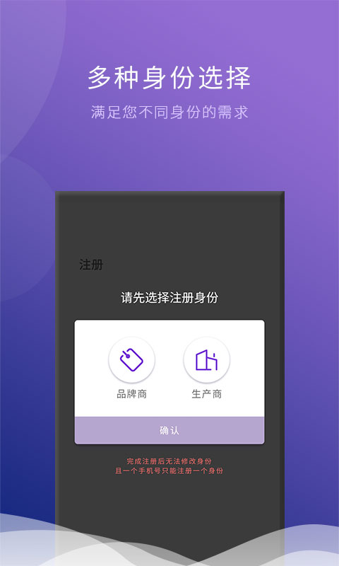 衣加加v1.7.2截图3