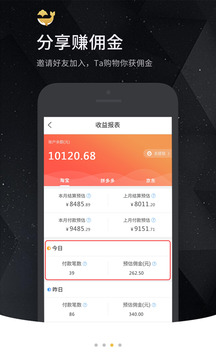 芝麻鯨選截圖
