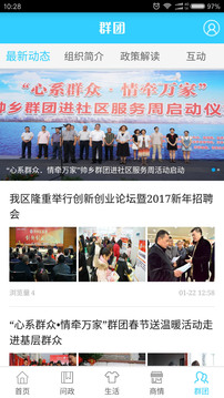 帥開州截圖