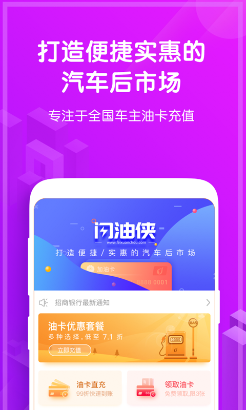 应用截图5预览