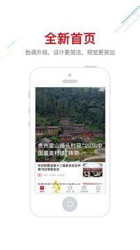 動靜截圖