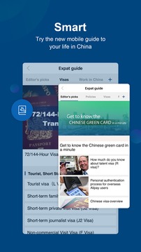 CHINA DAILY 中國(guó)日?qǐng)?bào)截圖