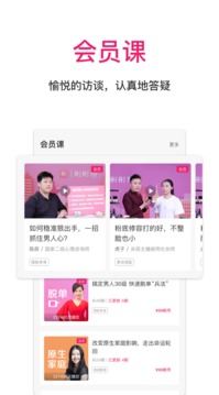 彬彬幫截圖
