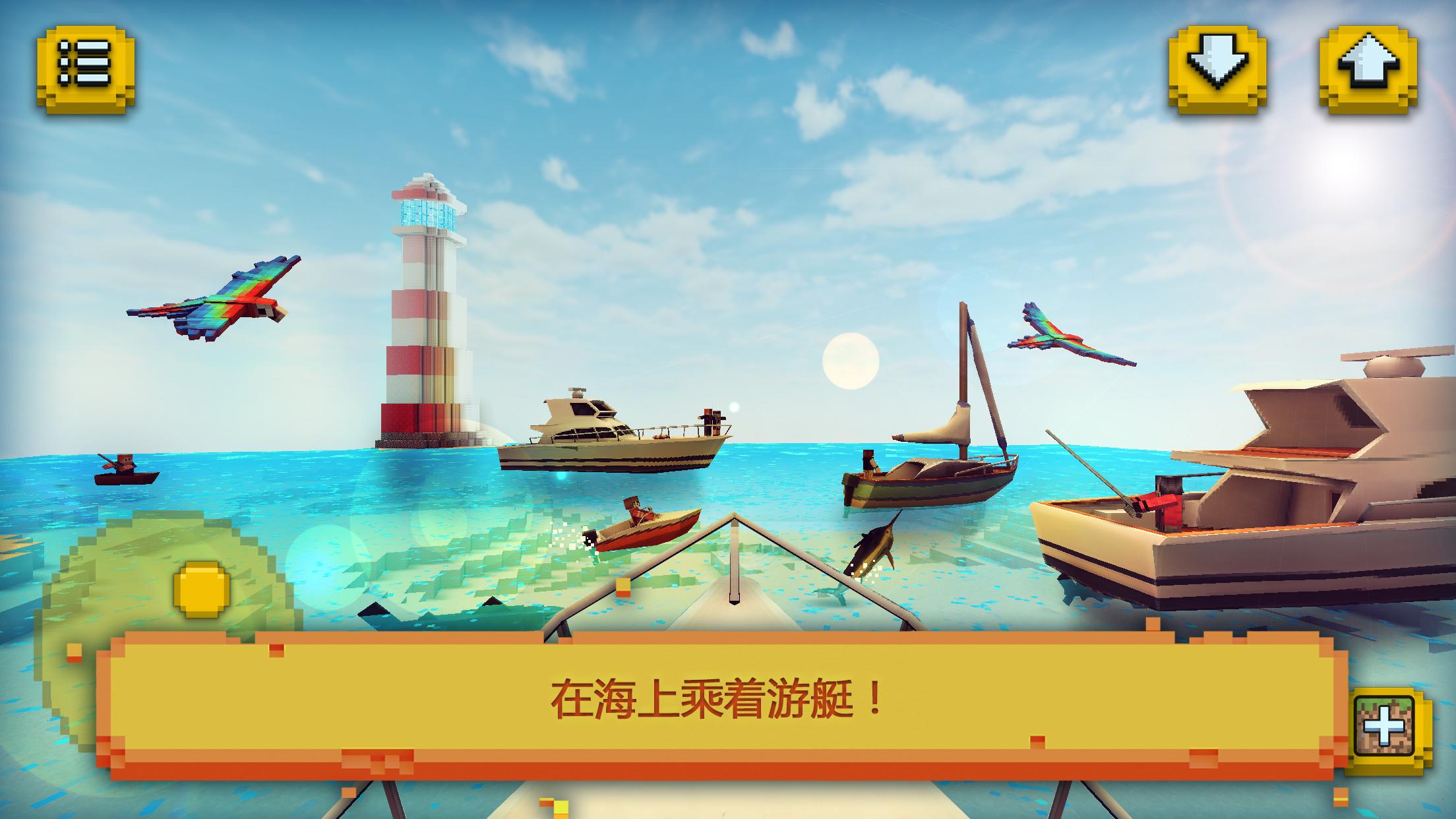 Paradise Island Craft: 钓鱼与建筑游戏截图4