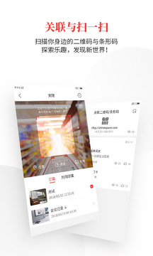 時空印截圖