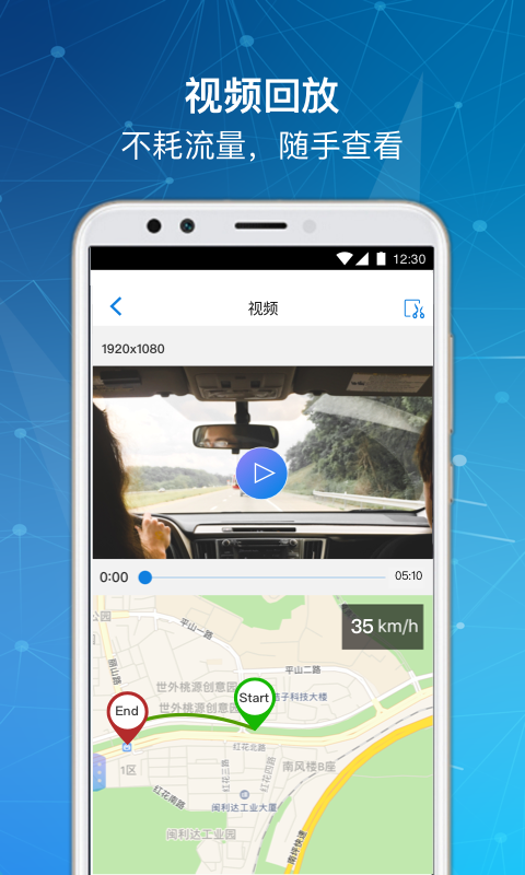 车走走v1.0.15截图4