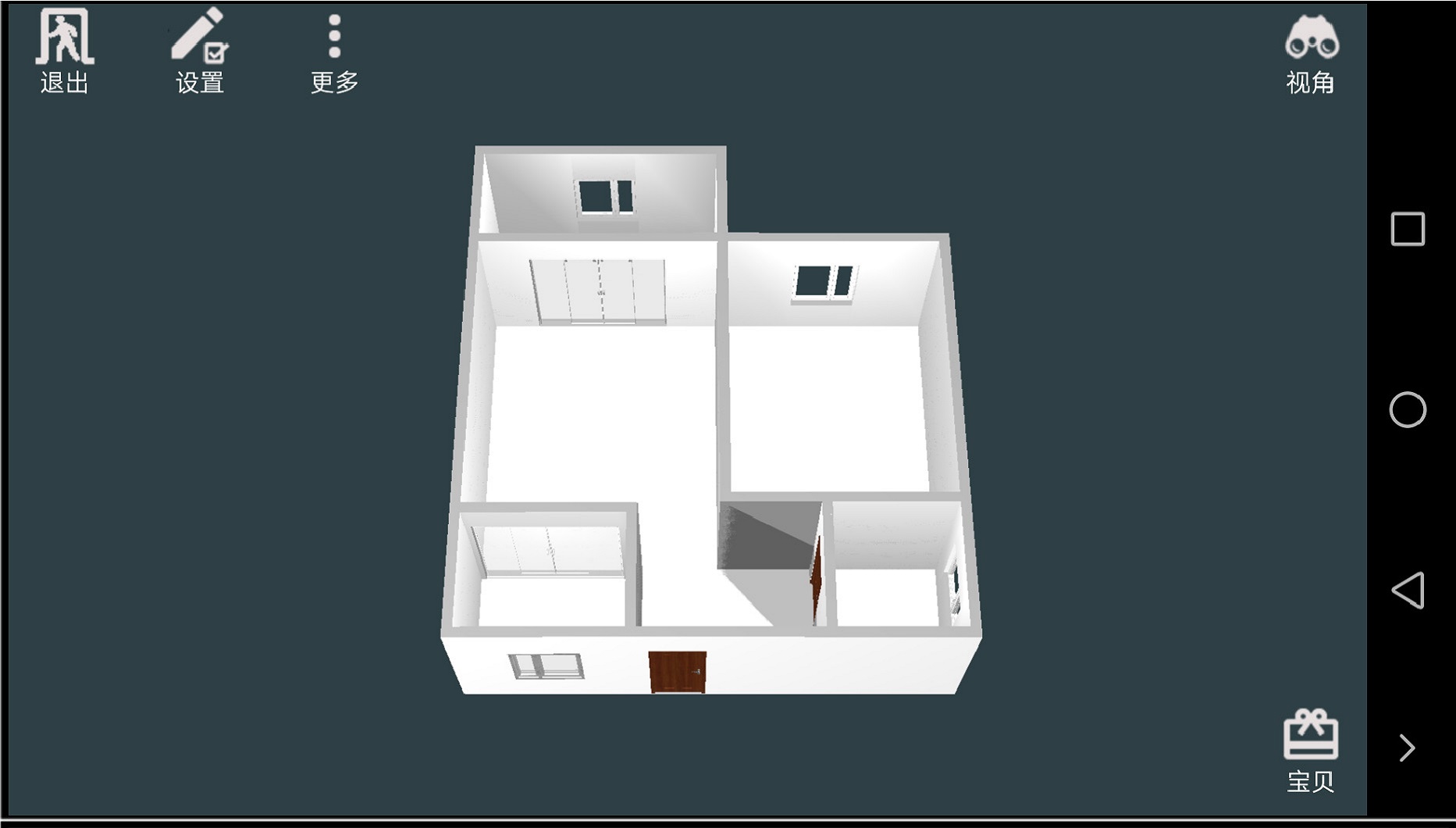 家炫v1.0.23截图2