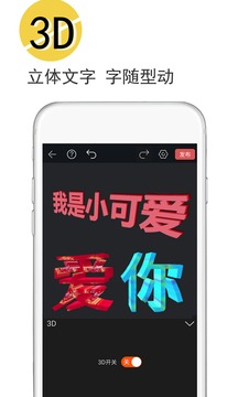 GIF豆豆截圖