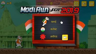 Modi Run 2019截图4