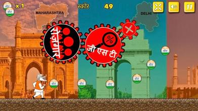 Modi Run 2019截图5