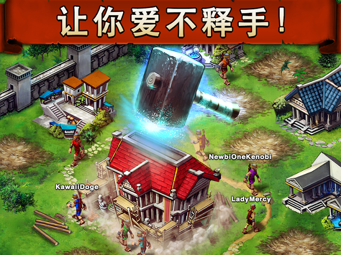 战争游戏：火力时代 (Game of War)截图1