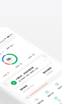 圓夢志愿截圖