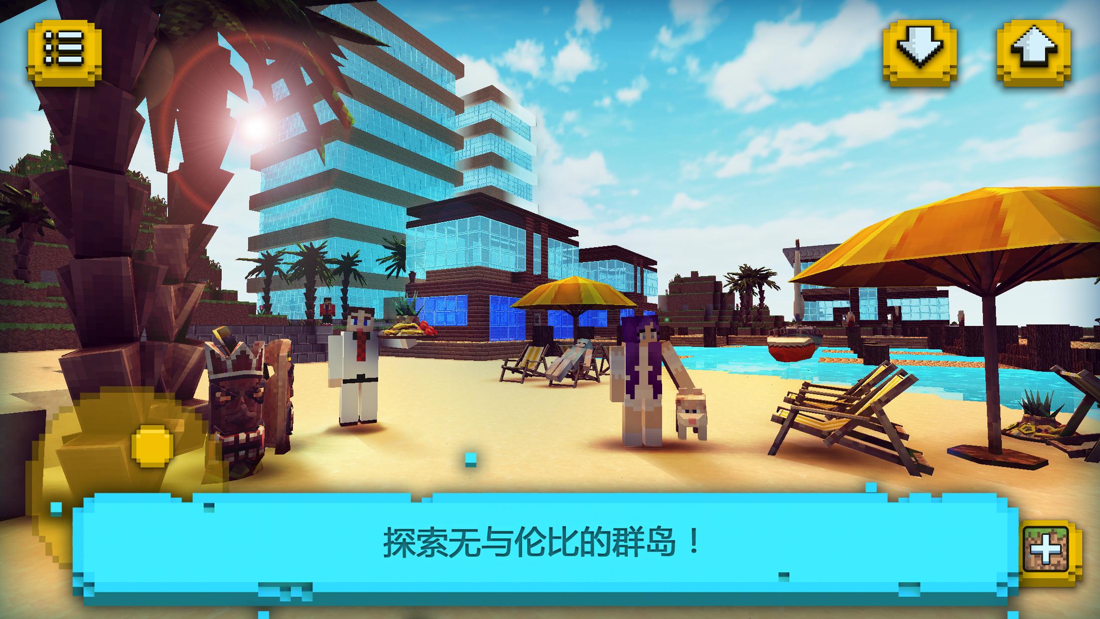 Paradise Island Craft: 钓鱼与建筑游戏截图3