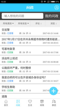 帥開州截圖
