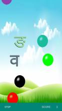 Nepali Alphabets Fun Education截图3