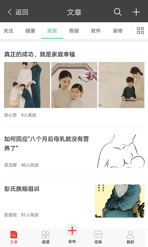 樂語截圖預(yù)覽