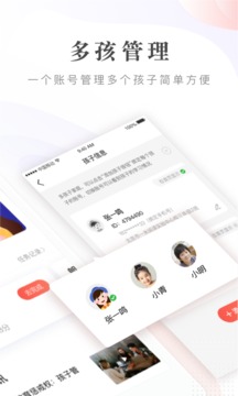 一米閱讀家長(zhǎng)截圖