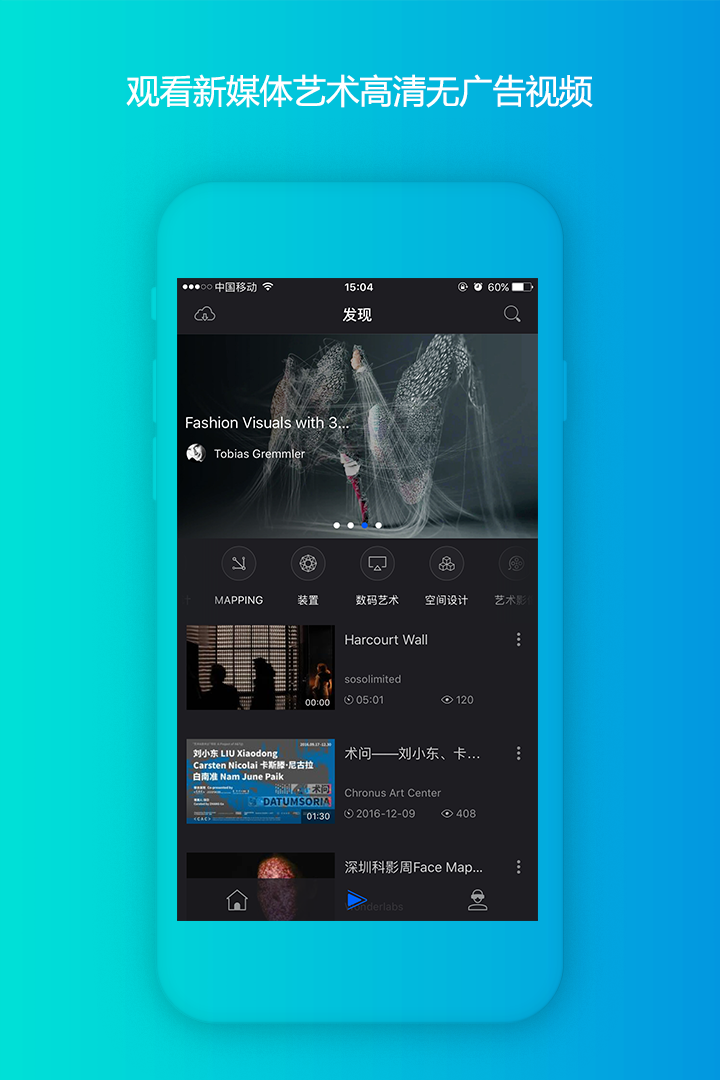 MANA截圖預(yù)覽