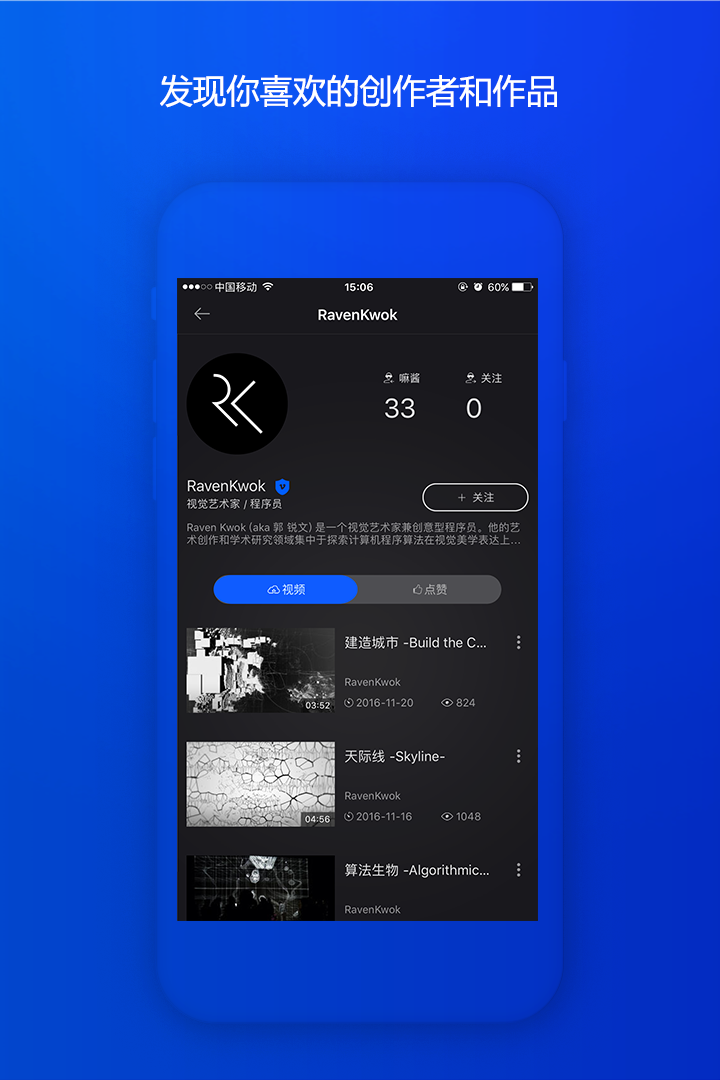 MANA截圖預(yù)覽