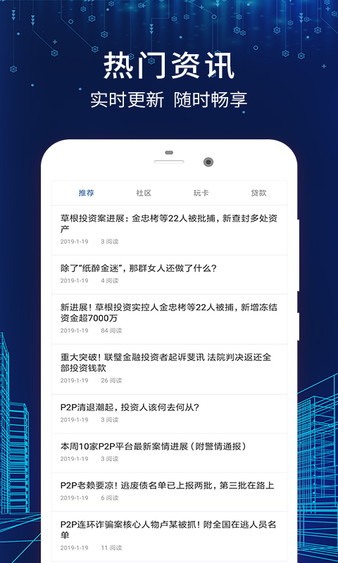 上海银行信用卡办卡截图4