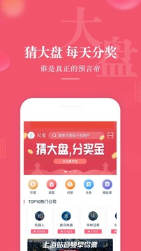 尺度截圖