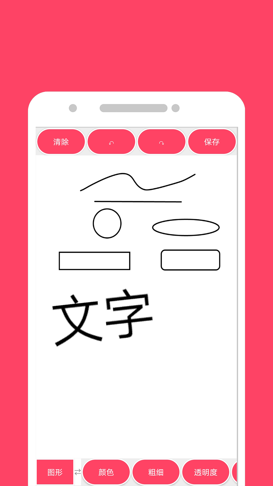 画画秀截图3