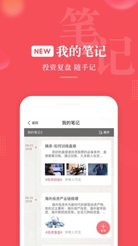 尺度截圖