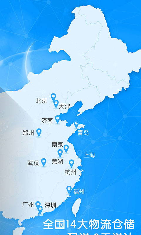 好药师v5.0.0截图2