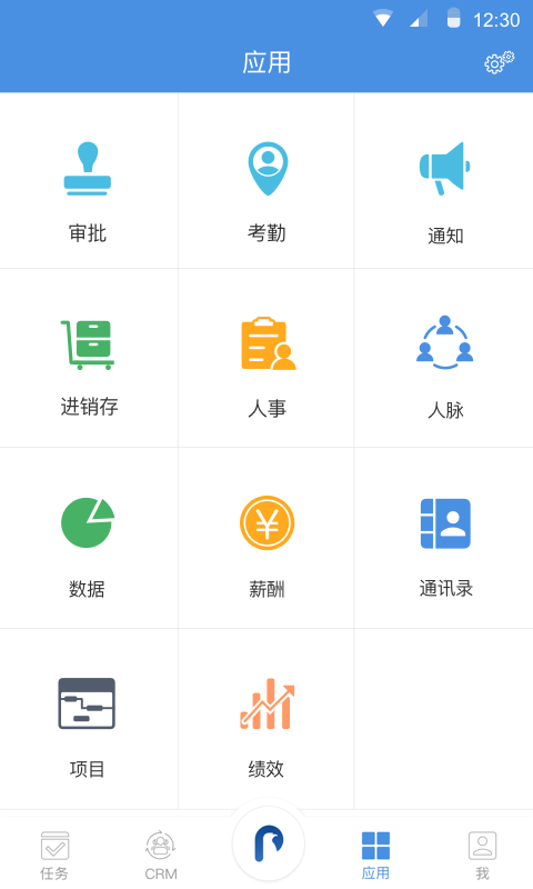 大管加v3.3.17截图5