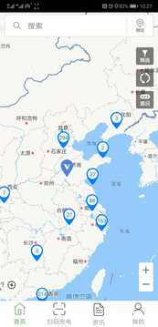 充電圈截圖