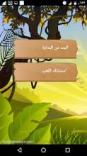 اشهر 500 كلمة في الانجليزية
‎截图1